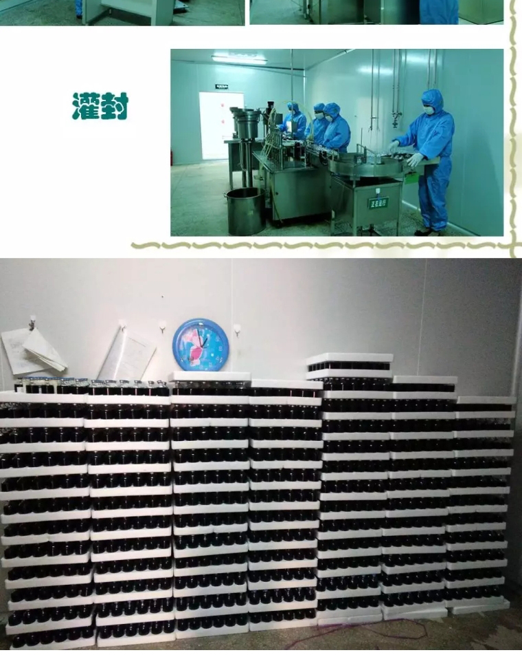 兽用双黄连,双黄连口服液,干扰素 兽用双黄连,双黄连口服液,干扰素