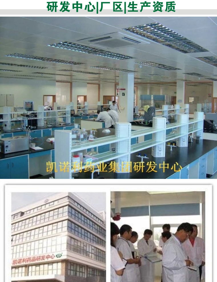 兽用双黄连,双黄连口服液,干扰素 兽用双黄连,双黄连口服液,干扰素